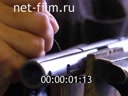 Footage frame
