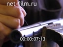 Footage frame