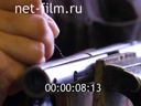 Footage frame