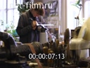 Footage frame