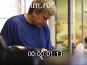 Footage frame