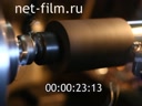 Footage frame