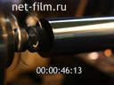 Footage frame