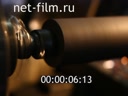 Footage frame
