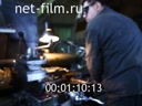 Footage frame