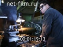 Footage frame