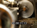 Footage frame