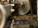 Footage frame