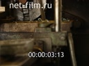 Footage frame