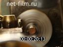 Footage frame