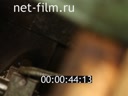 Footage frame