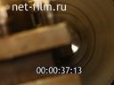 Footage frame