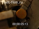 Footage frame