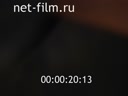 Footage frame