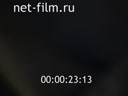 Footage frame