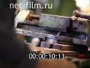 Footage frame
