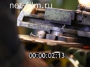 Footage frame
