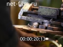 Footage frame