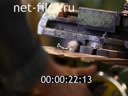 Footage frame