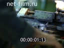 Footage frame