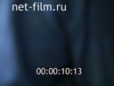 Footage frame