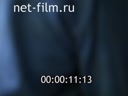 Footage frame