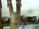 Footage frame
