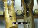 Footage frame
