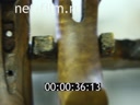 Footage frame