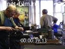 Footage frame
