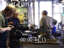 Footage frame