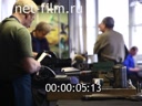 Footage frame