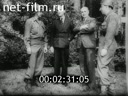 Кадр видео