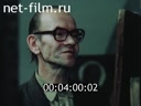 Footage frame