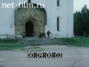 Footage frame