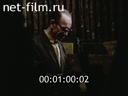 Footage frame