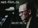 Footage frame