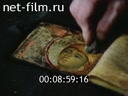 Footage frame