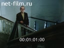 Footage frame