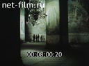 Footage frame