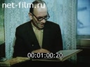 Footage frame