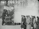 Footage frame