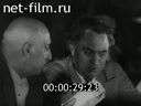 Footage frame