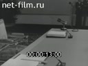 Footage frame