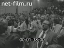 Footage frame