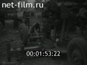 Footage frame