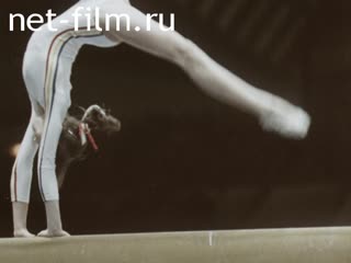 Movie Gymnastics. Olympic Hopes. (1978)