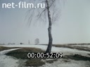 Footage frame