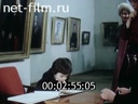Footage frame