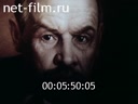 Footage frame